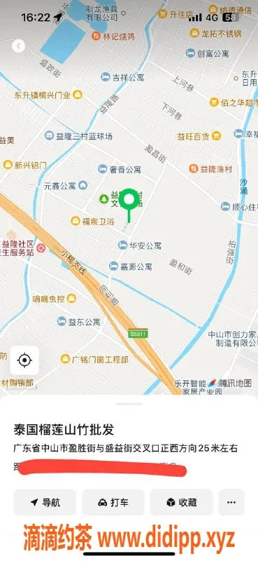中山楼凤资源信息,东升楼凤体验，350快餐450洗吹做