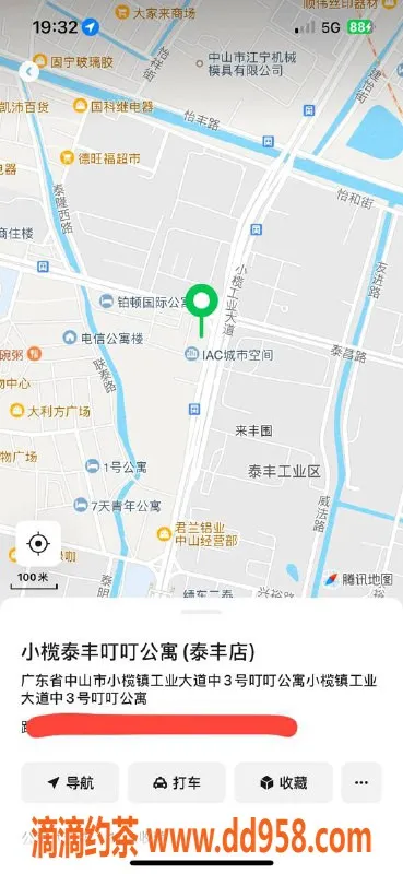 中山楼凤资源信息,小榄快餐小姐，400元体验高质服务