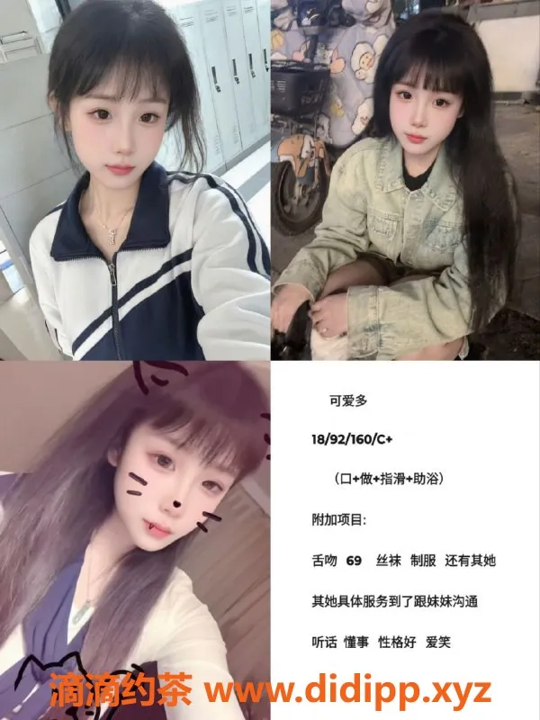 天津楼凤资源信息,塘沽宝龙广场柚子福利价，甜心、骚宝等你来体验！