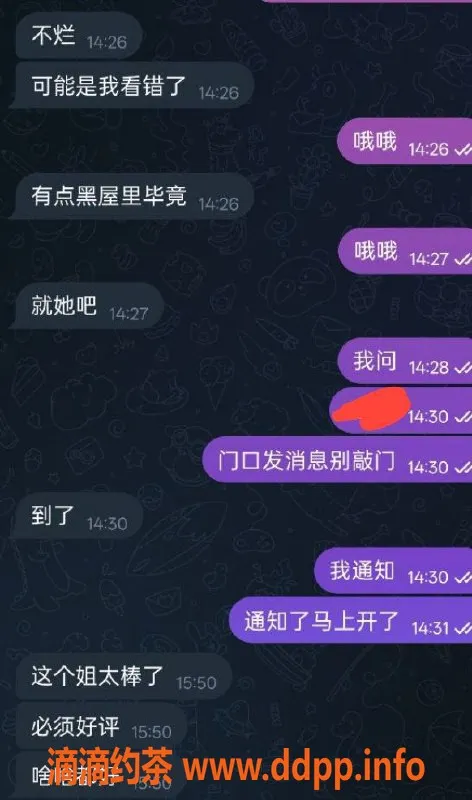 烟台楼凤-福山区小涵，服务优质，值得一试！