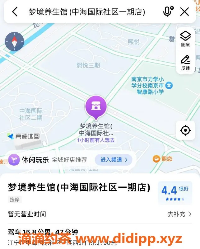 南京spa会所资源信息,南京高端养生会所年活动，统一499￥起