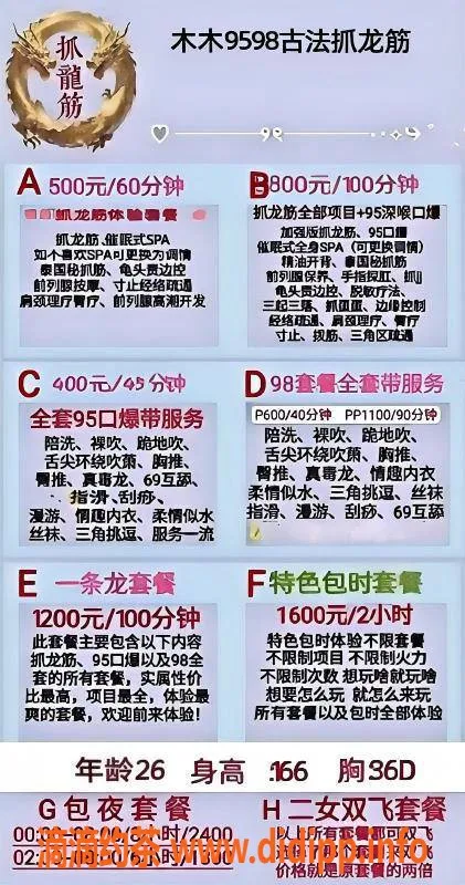 扬州楼凤-扬州广陵 木木 輔導服務 顏值魅力不容錯過
