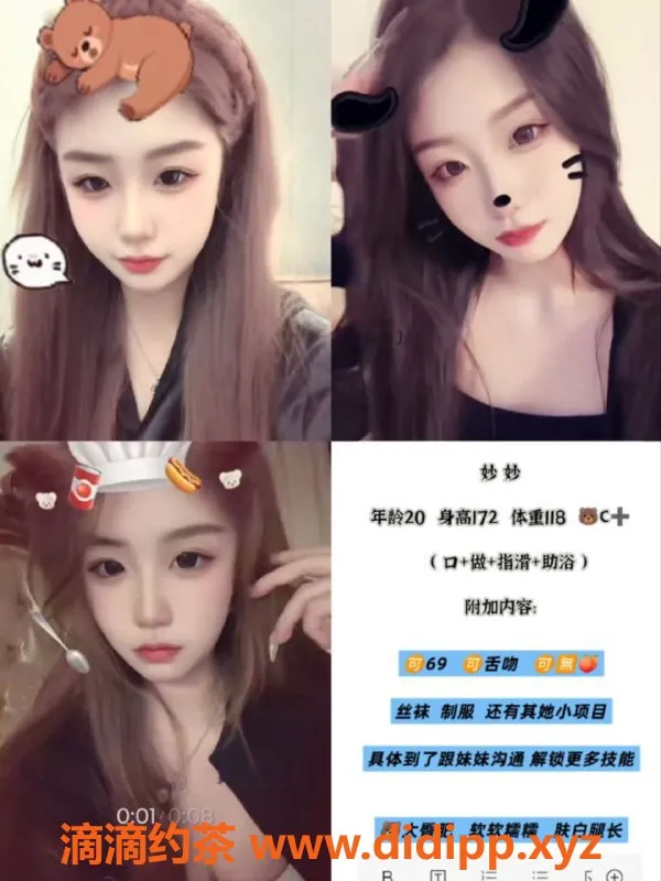 天津楼凤-河北瑞海大厦热女菲菲、安琪等多位小姐提供服务