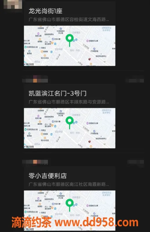 中山spa会所-容桂95场新型酒店公寓，贴心服务等你来体验