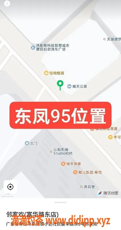 中山spa会所-中山东凤95场，享受新型酒店服务
