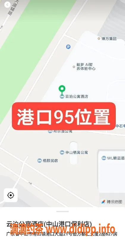 中山spa会所-中山港口95场，优质口爆服务体验