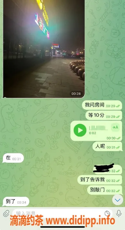烟台楼凤资源信息,烟台芝罘万达A1老铁出击，服务火热