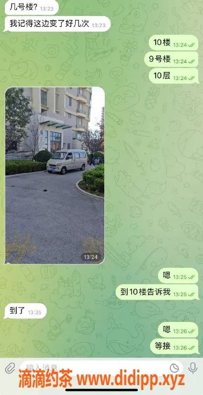 烟台楼凤资源信息,威海荣成赤木晴子推荐，3000元超值体验