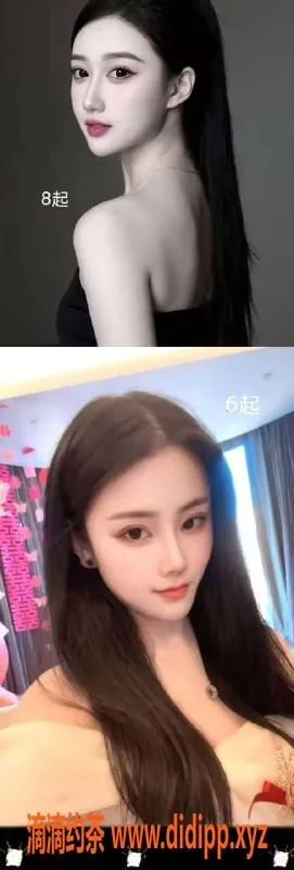 烟台楼凤-威海荣成精品资源，真实照片分享