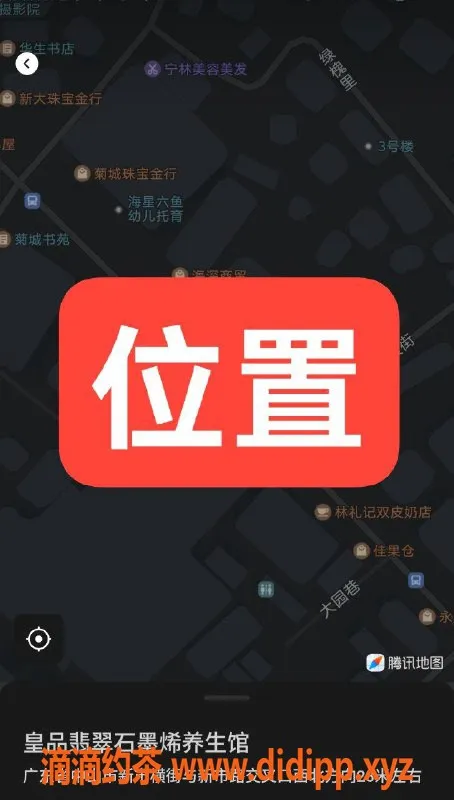 中山楼凤-小榄区域500快餐服务，满意再付