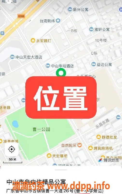 中山楼凤资源信息,古镇11月13号，极品双人快餐体验