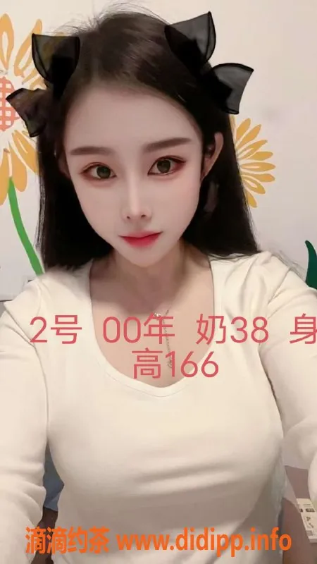 中山楼凤资源信息,小榄350快餐，450洗吹，限时优惠！