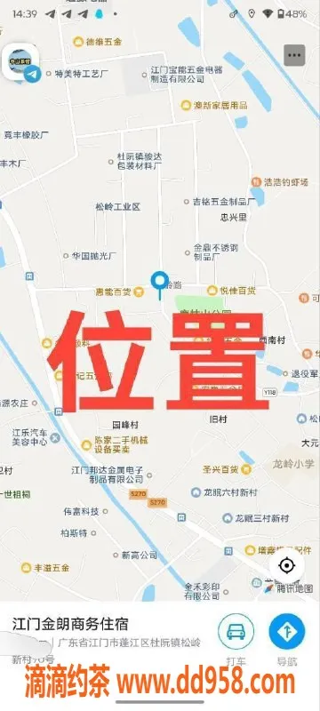 中山楼凤资源信息,江门蓬江女神，300元快餐，多项服务等你体验