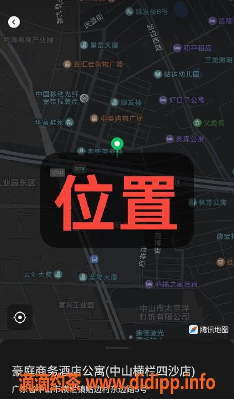 中山楼凤资源信息,横栏400快餐体验，极品服务等你来！