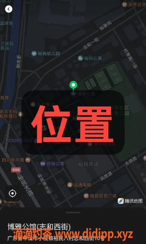 中山楼凤-东升极品07年快餐体验，满意再付！