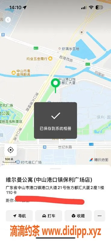 中山楼凤资源信息,港口优质服务，洗吹做仅400，快餐300
