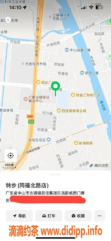 中山楼凤资源信息,古镇优质服务，洗吹做仅需400元！