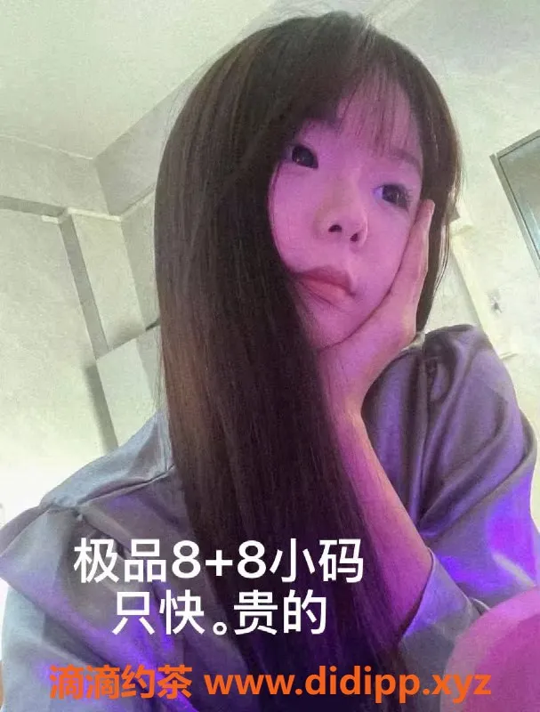 中山楼凤-江海优质服务，快餐350起，洗吹做450