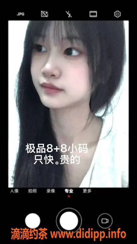 中山楼凤资源信息,江海优质服务，快餐350起，洗吹做450