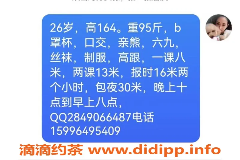 南京楼凤-恩恩，南京热门小姐，800起，专业服务
