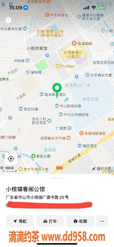 中山楼凤-小榄优质服务，350快餐450洗吹做