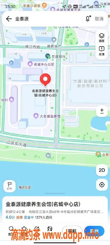 福州楼凤-福州马尾金泰源 92店高山流水服务599元