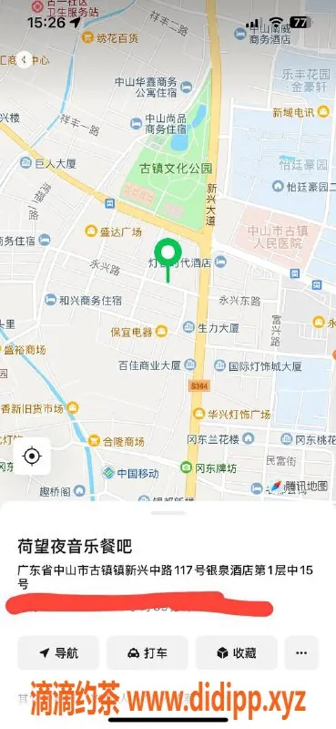 中山楼凤资源信息,古镇新秀，600元快餐服务，轻松享受