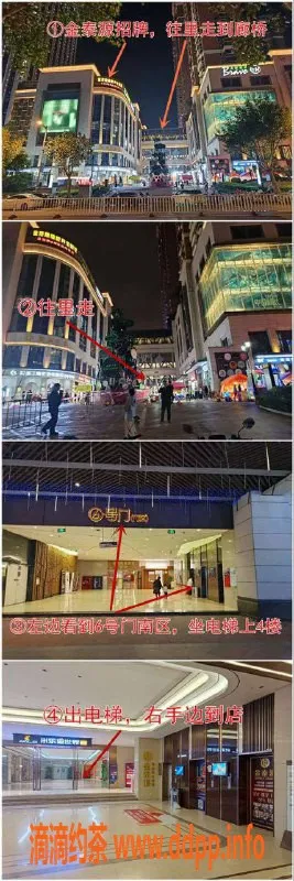 福州楼凤-福州马尾金泰源 92店高山流水服务599元