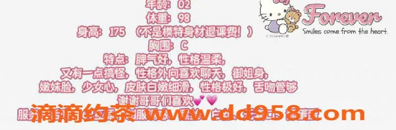 台州楼凤-金华市欲漫漫，身高175cm，600元开启品茶之旅