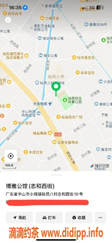 中山楼凤-东升快餐体验，400元尽享精彩时刻
