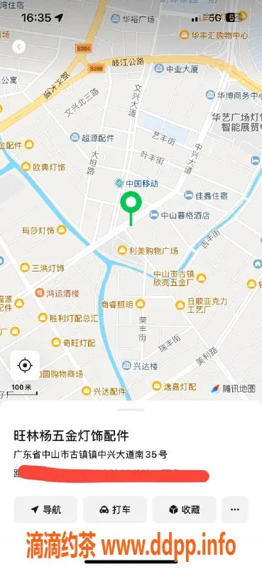 中山楼凤资源信息,古镇11月13日400快餐服务，只为你而来