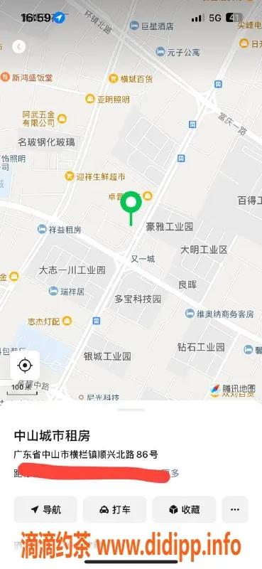 中山楼凤资源信息,横栏快餐300元，洗吹做400元的优质服务