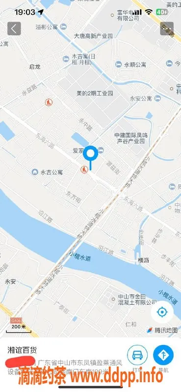 中山楼凤资源信息,东凤优质服务，快餐300元，洗吹做400元