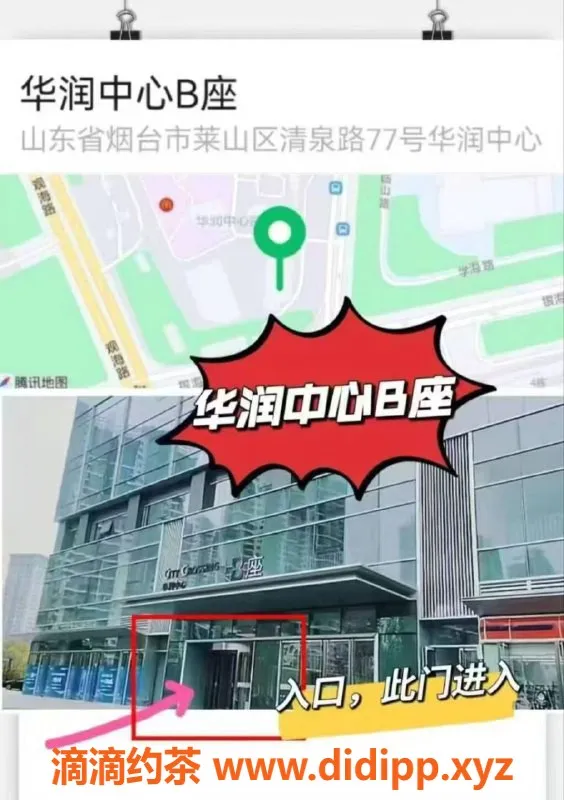 烟台楼凤资源信息,莱山区钢琴老师，温柔学姐，服务好