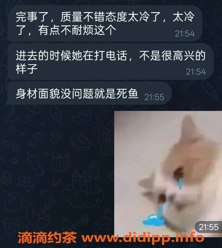 烟台楼凤-莱山区钢琴老师，温柔学姐，服务好