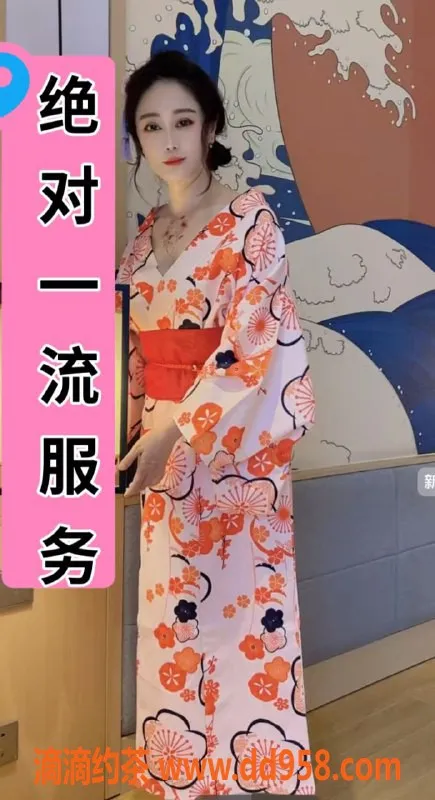 无锡楼凤-惠山区真纪，日本全日式AV幻想服务