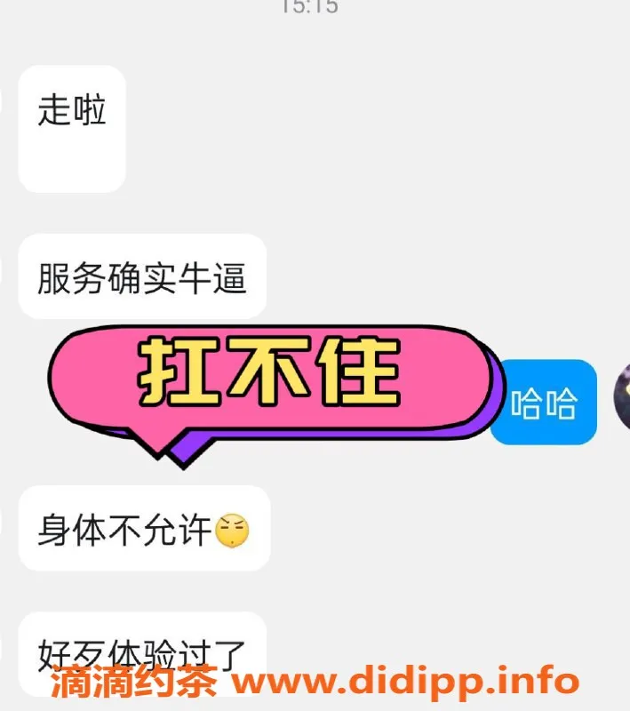无锡楼凤-惠山区真纪，日本全日式AV幻想服务