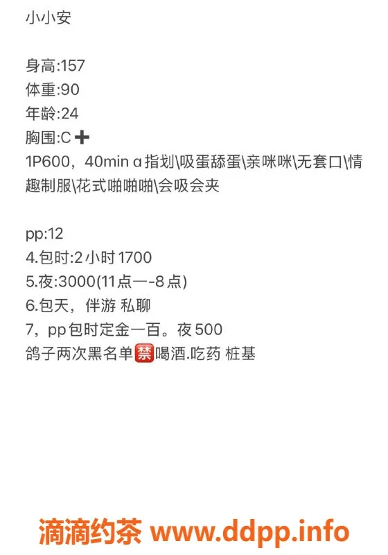 扬州楼凤-扬州邗江小小安，魅力萌妹全新体验