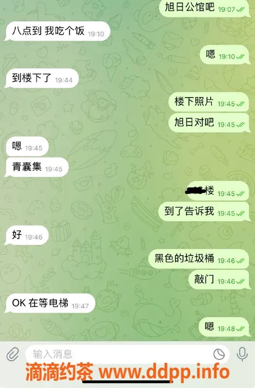 烟台楼凤资源信息,威海旭日公馆新人推荐，服务保证