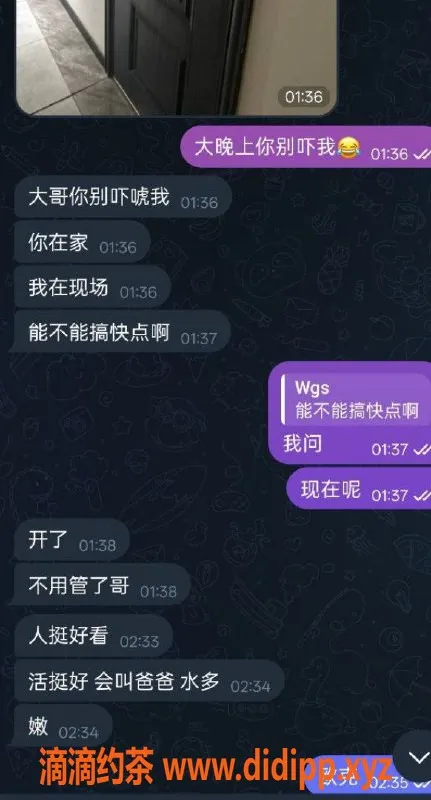 烟台楼凤资源信息,长安一号方瑜，身材性感，服务一流！