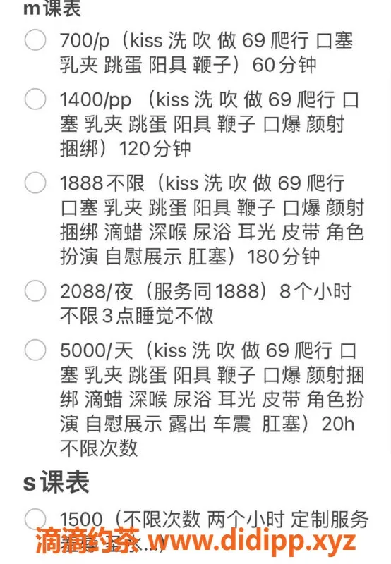 湛江楼凤-湛江姿姿18岁，身高167cm，C罩杯魅力女郎