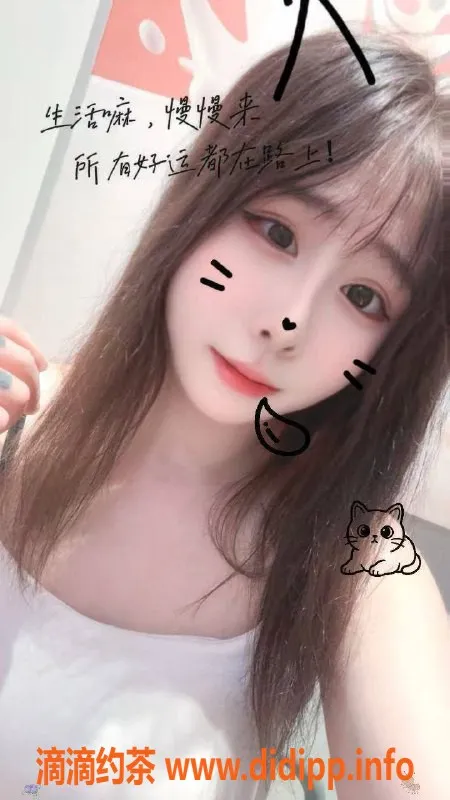 湛江女仆店-湛江饭团，600p等你来体验！