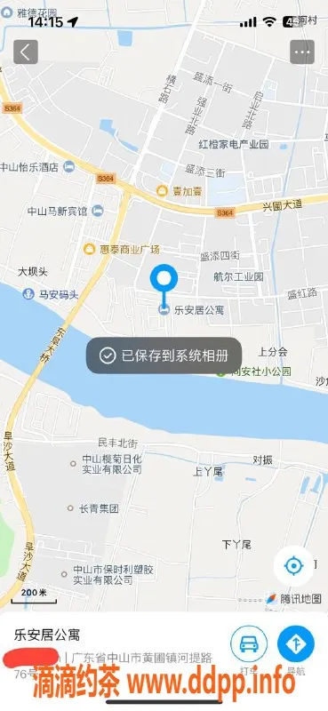 中山楼凤-黄圃新鲜出炉！快餐300元，洗吹做400元