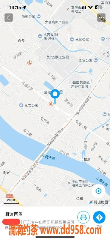 中山楼凤资源信息,东凤快餐300，服务优质体验好！