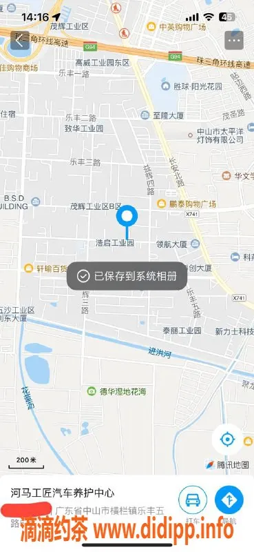 中山楼凤资源信息,横栏小姐300快餐，400洗吹做，快来体验！