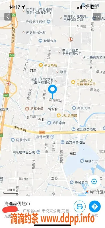 中山楼凤资源信息,南头11月14日快餐300元，洗吹400元服务