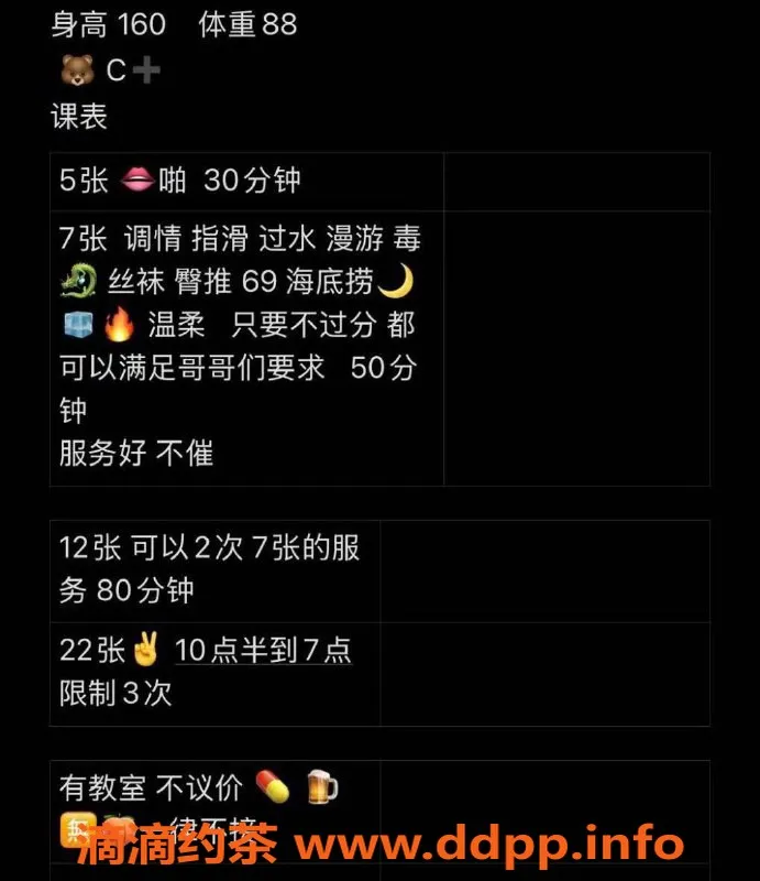 沈阳楼凤-琰琰，500元，服务优质，颜值爆表