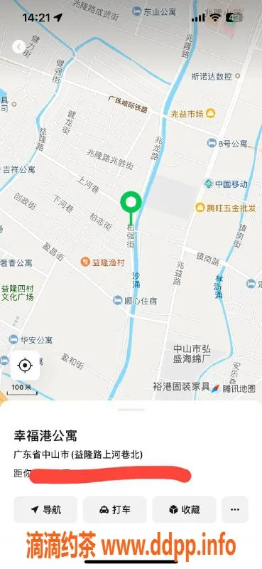 中山楼凤-东升优质服务，价位从350起