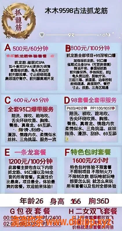 扬州楼凤-扬州广陵木木，颜值9，服务超赞！