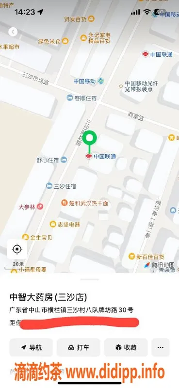 中山楼凤资源信息,横栏快餐350！洗吹做450，服务超满意
